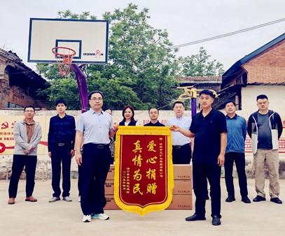 暖心行動(dòng)！開(kāi)元集團(tuán)捐資助力宅延村基礎(chǔ)設(shè)施升級(jí)